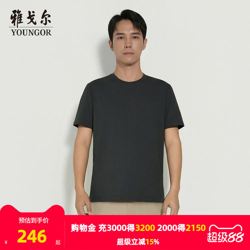 雅戈尔短袖户外休闲T恤