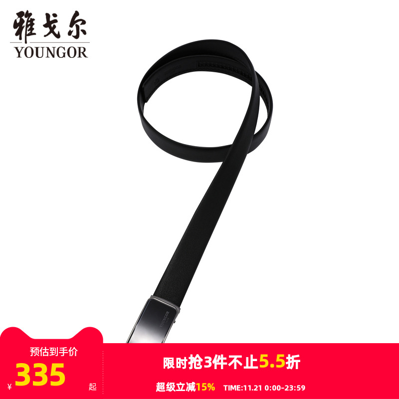 【商场同款】雅戈尔男士腰带新款官方商务休闲牛皮腰带男