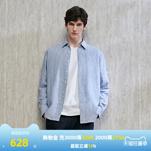 天然真贝纽扣，彰显品质感；