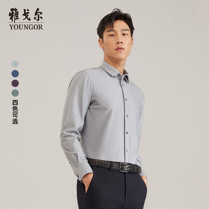 雅戈尔男士商务休闲秋冬远红外复合羽绒纯色保暖衬衫男Z高性价比高么？