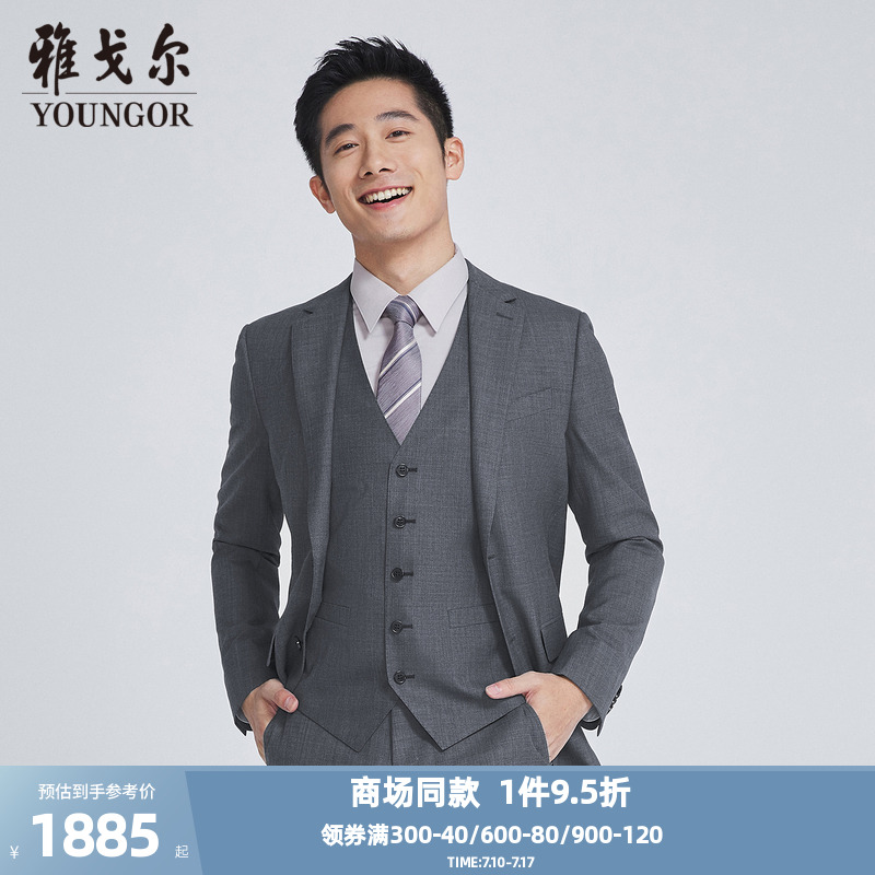 【商场同款】雅戈尔男士西服春季新款官方商务休闲西装男S2878