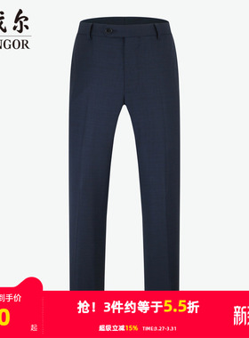 【商场同款】雅戈尔男士西裤新款官方商务休闲上班穿长裤男S3724