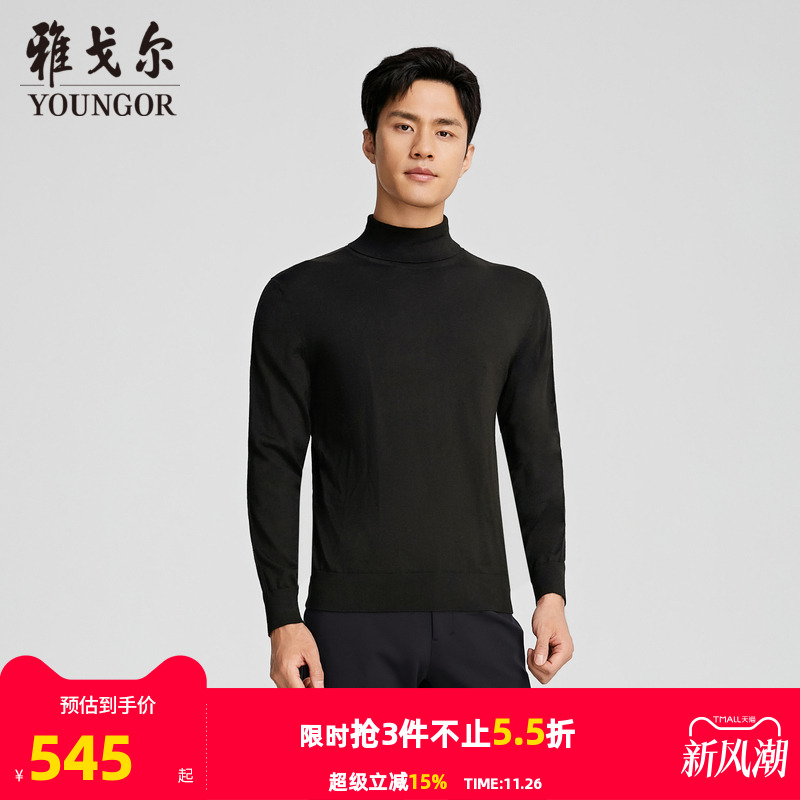 雅戈尔套头两翻领羊毛衫