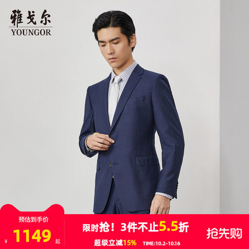 【商场同款】雅戈尔男士西服秋冬新款官方商务休闲羊毛西装外套男