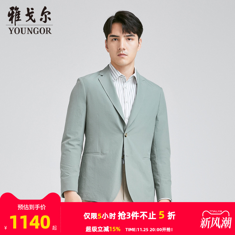 【商场同款】雅戈尔男士单西秋季新款官方商务休闲西装外套男