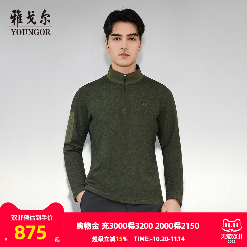 雅戈尔长袖户外休闲T恤