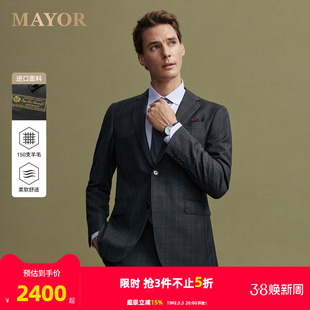 【全羊毛】雅戈尔旗下MAYOR男士秋冬Loro piana进口商务西服上衣