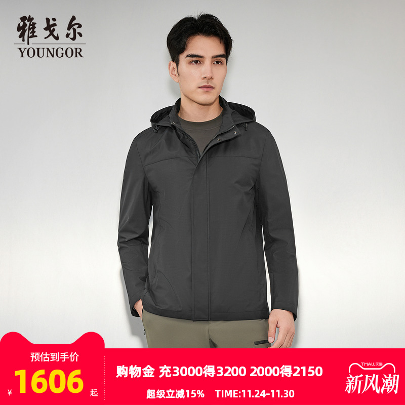 雅戈尔立领可脱帽秋季茄克