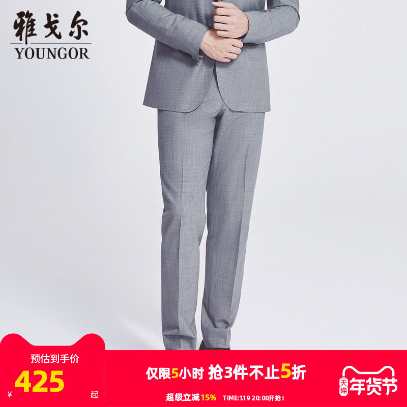 【商场同款】雅戈尔男士西裤秋季新款官方商务休闲长裤男S2887,男装,西裤,淘宝优惠券,粉丝福利购,淘宝优惠卷