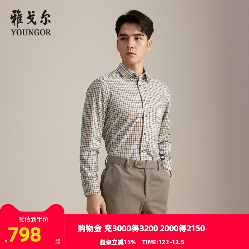 雅戈尔长袖商务休闲衬衫