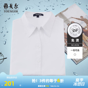 雅戈尔女士短袖 夏季 新款 商务休闲白色上班免烫衬衣2537 衬衫