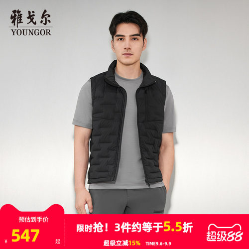 雅戈尔户外休闲立领羽绒马甲