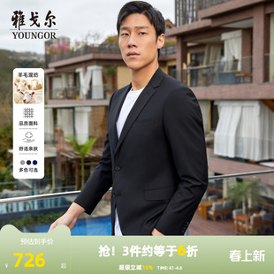 雅戈尔男士 婚庆商务休闲时尚 羊毛伴郎西装 外套男4600 西服春秋新款