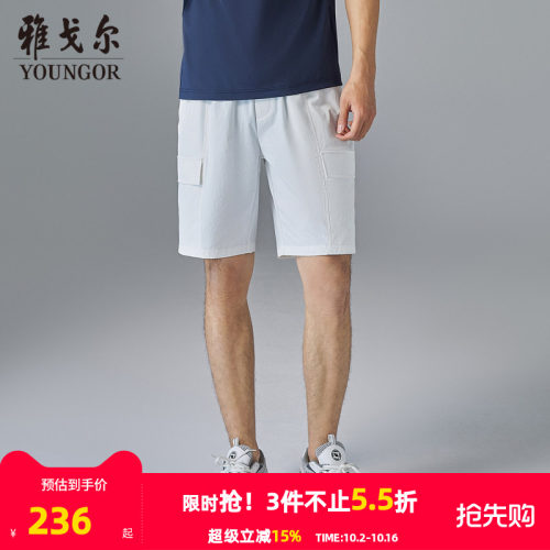 【商场同款】雅戈尔男士短裤夏季新款官方商务休闲短裤男S3223