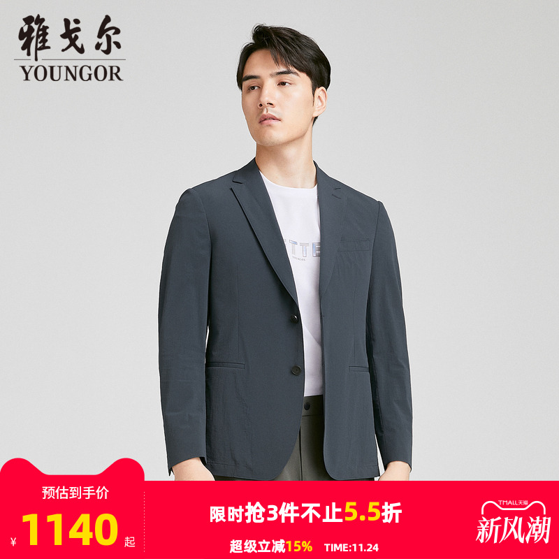 【商场同款】雅戈尔男士单西秋季新款官方商务休闲西装外套男