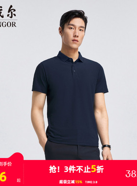 雅戈尔短袖T恤春夏新款官方商务休闲短袖翻领POLO衫男