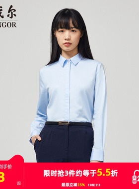 雅戈尔春秋新品女士长袖衬衫商务棉质免烫浅蓝上班工作服衬衣3882