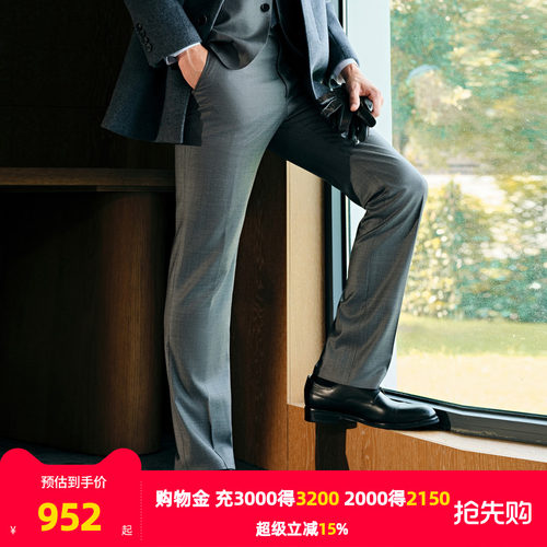 【100绵羊毛】雅戈尔旗下MAYOR秋冬季男士西裤商务通勤深灰色长裤