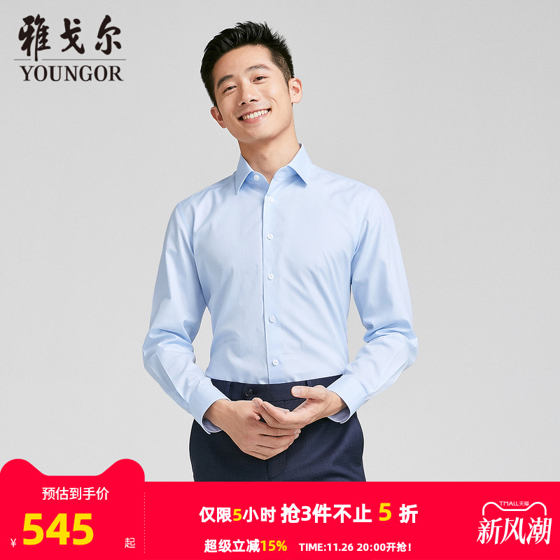 【商场同款】雅戈尔男士长袖衬衫春秋新款官方商务休闲长袖衬衫男