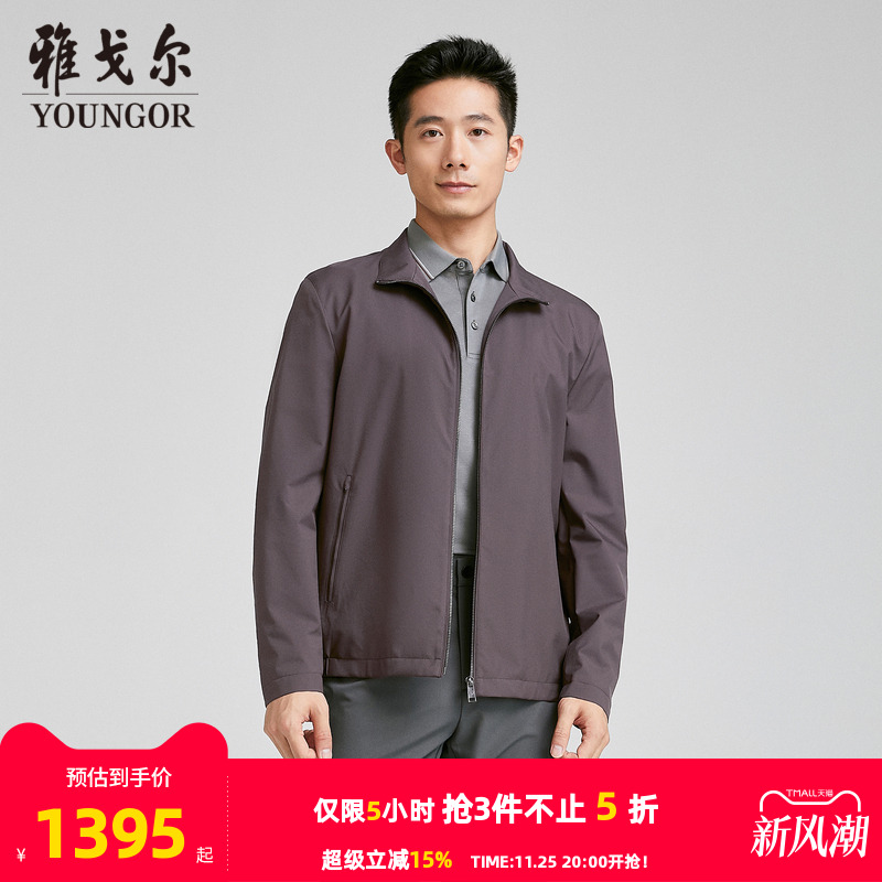 【商场同款】雅戈尔男士夹克秋冬季新款官方商务休闲单夹克外套男