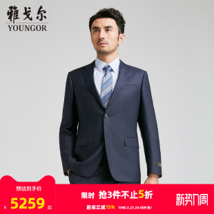 商场同款 官方商务休羊毛西装 雅戈尔男士 新款 外套男 西服秋季
