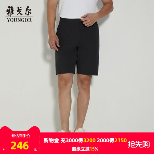 雅戈尔轻运动短裤水洗裤