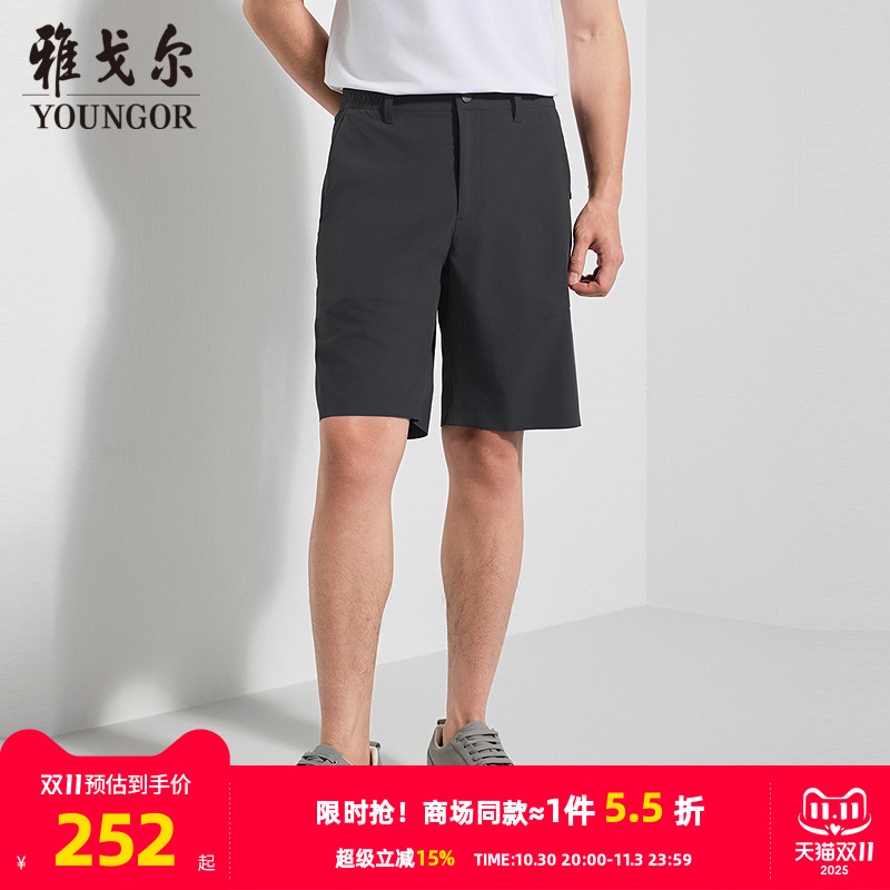 【商场同款】雅戈尔男士短裤夏季新款官方商务休闲舒适男士短裤