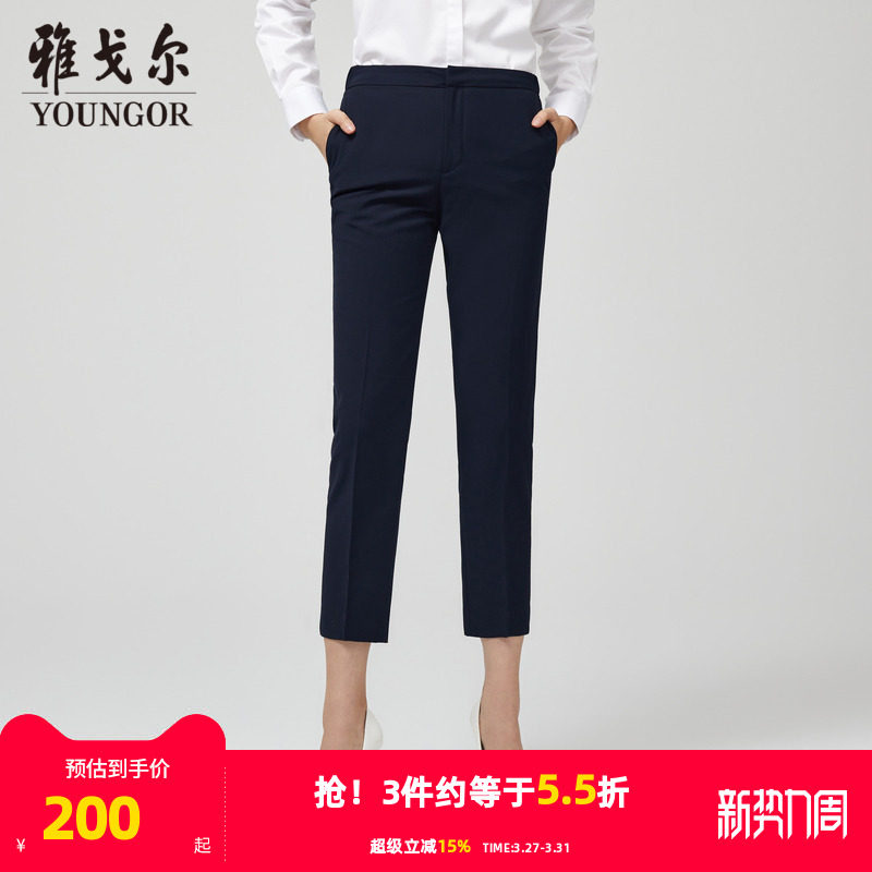 雅戈尔lady女士九分裤秋新款黑色铅笔直筒小脚通勤OL休闲裤子3