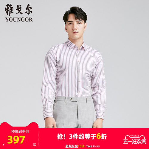 【商场同款】雅戈尔男士长袖衬衫春秋新款官方商务休闲长袖衬衫男