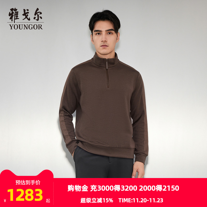 雅戈尔套头户外休闲羊毛衫