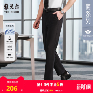 四面弹 TR西裤 雅戈尔春夏季 男士 商务易打理宽松直筒休闲裤 新款