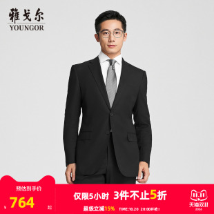 【商场同款】雅戈尔男士西服秋季新款官方商务休闲羊毛西装外套男