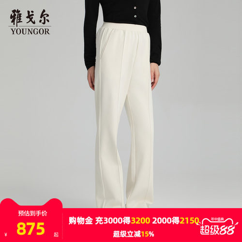 优雅日常雅戈尔长裤休闲裤