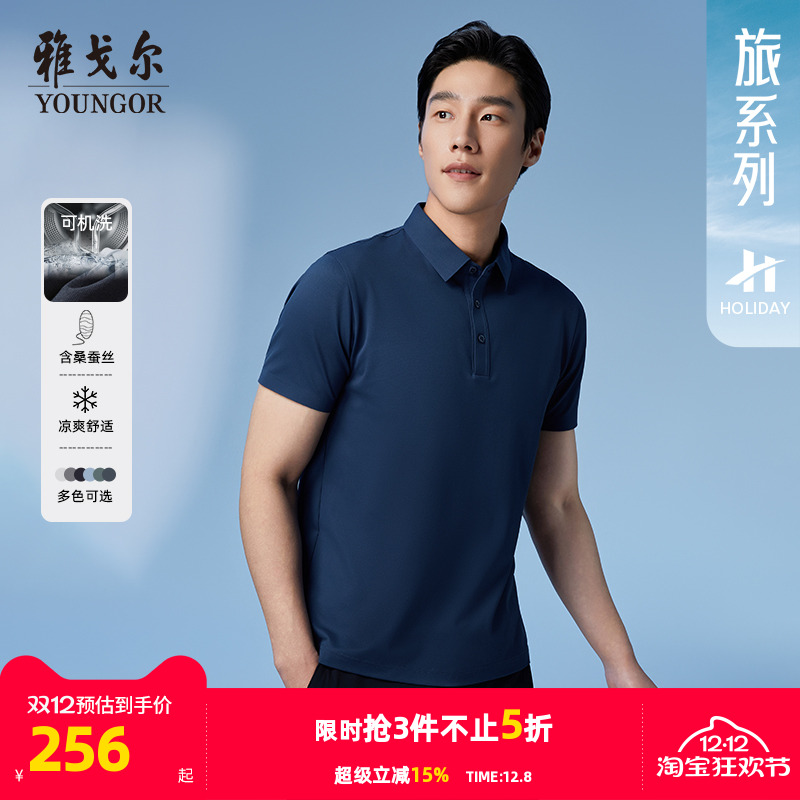 ڲɣ˿+СŸļʿPOLOпɻϴT VSZS533111FCA 768.15Ԫ3(256.05Ԫ/)