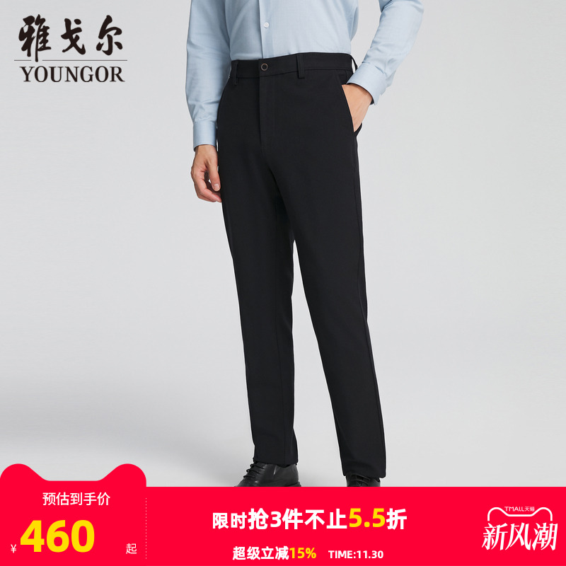 雅戈尔长裤休闲休闲裤