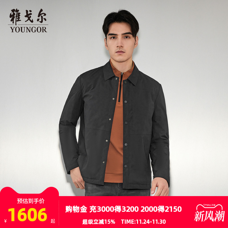 雅戈尔商务休闲翻领羽绒服