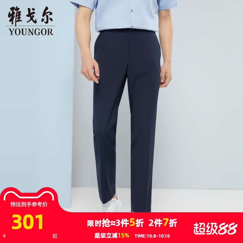 【商场同款】雅戈尔男士西裤秋季商务休闲弹力西裤男修身裤子男