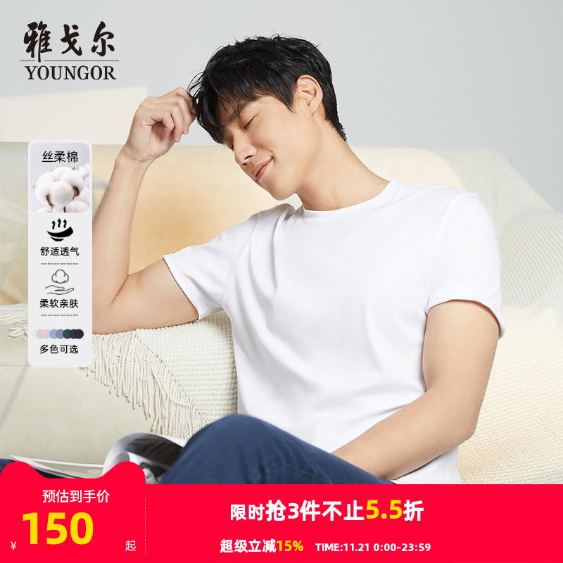 圆领短袖Youngor/雅戈尔