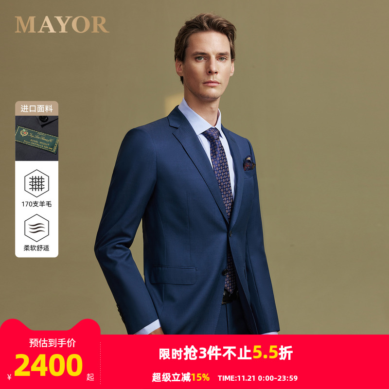 细格纹更加的内敛和低调，有优雅绅士范儿