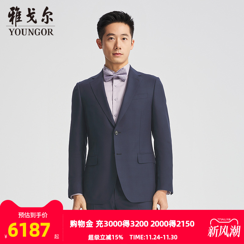 雅戈尔上班春季格纹西服