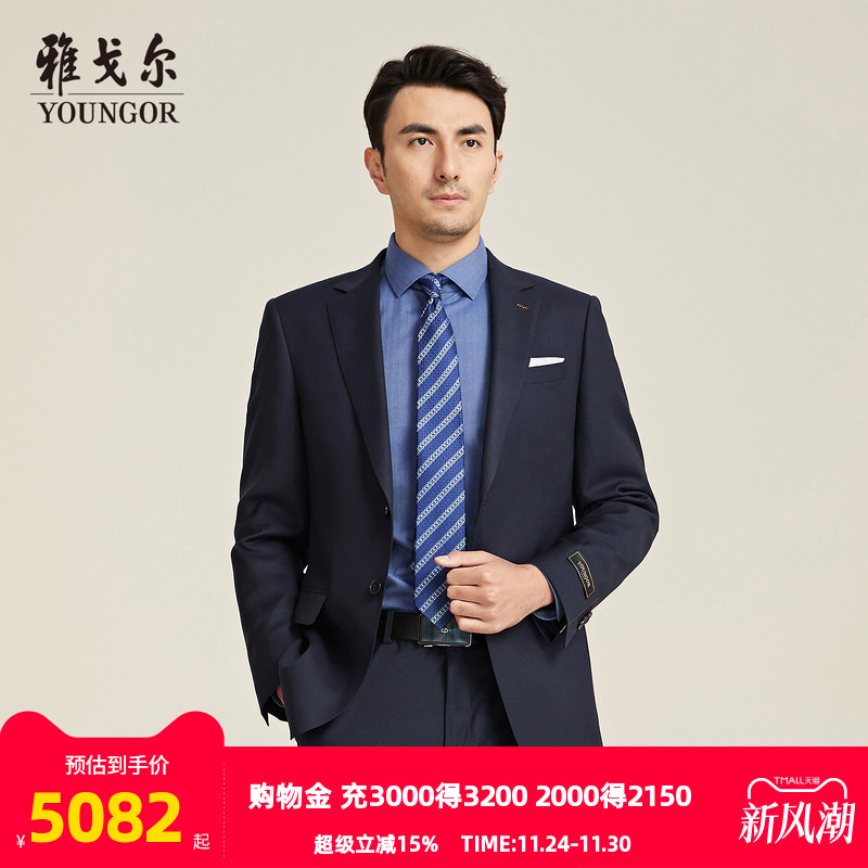 【商场同款】雅戈尔男士西服新款官方商务休闲西装外套男S3754