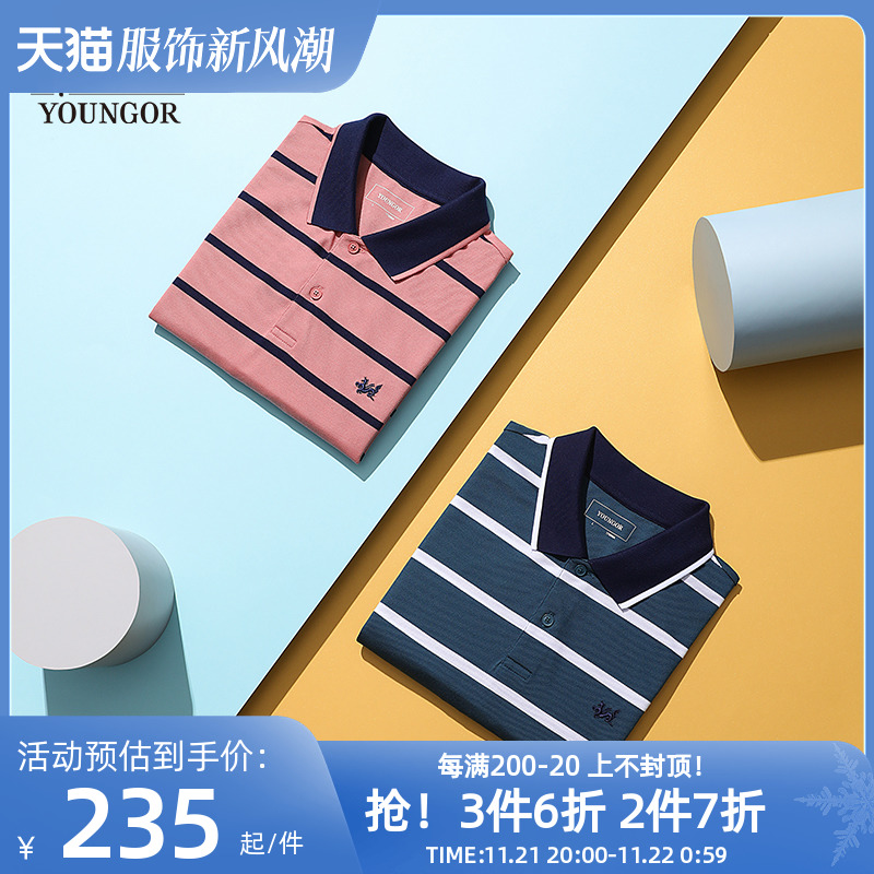 雅戈尔男士夏季新款短袖T恤商务休闲纯棉透气大码翻领polo衫4329