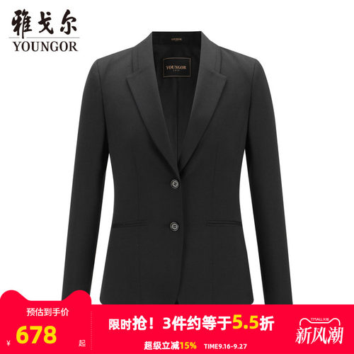 雅戈尔女士西装春季新款官方商务休闲羊毛上班穿女西服外套4670