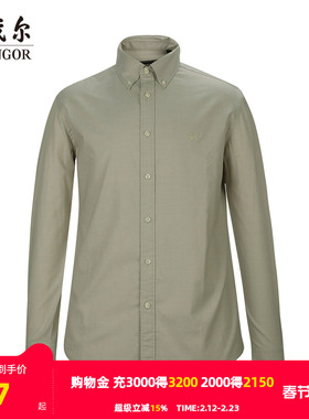 【商场同款】雅戈尔男士长袖衬衫春季新款官方商务休闲长袖衬衫男