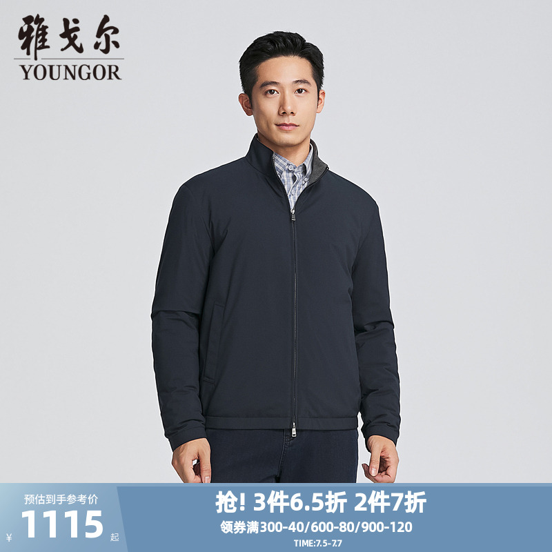 雅戈爾適中春季立領棉褸