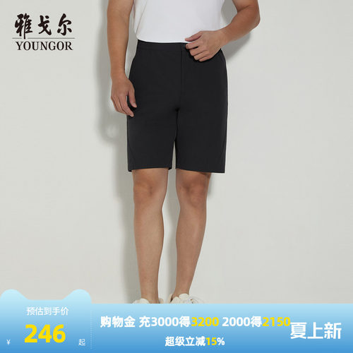 雅戈尔轻运动短裤水洗裤