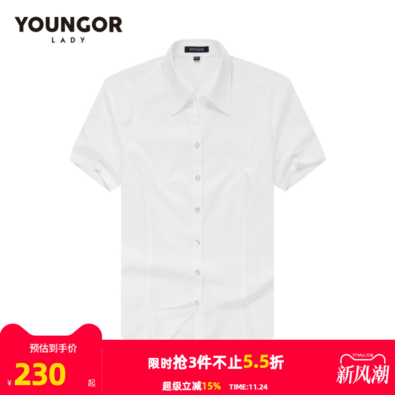 雅戈尔女士短袖衬衫夏新款商务休