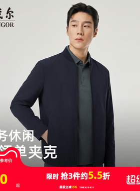雅戈尔男士春秋季新款棒球领单夹克官方商务休闲通勤百搭户外外套