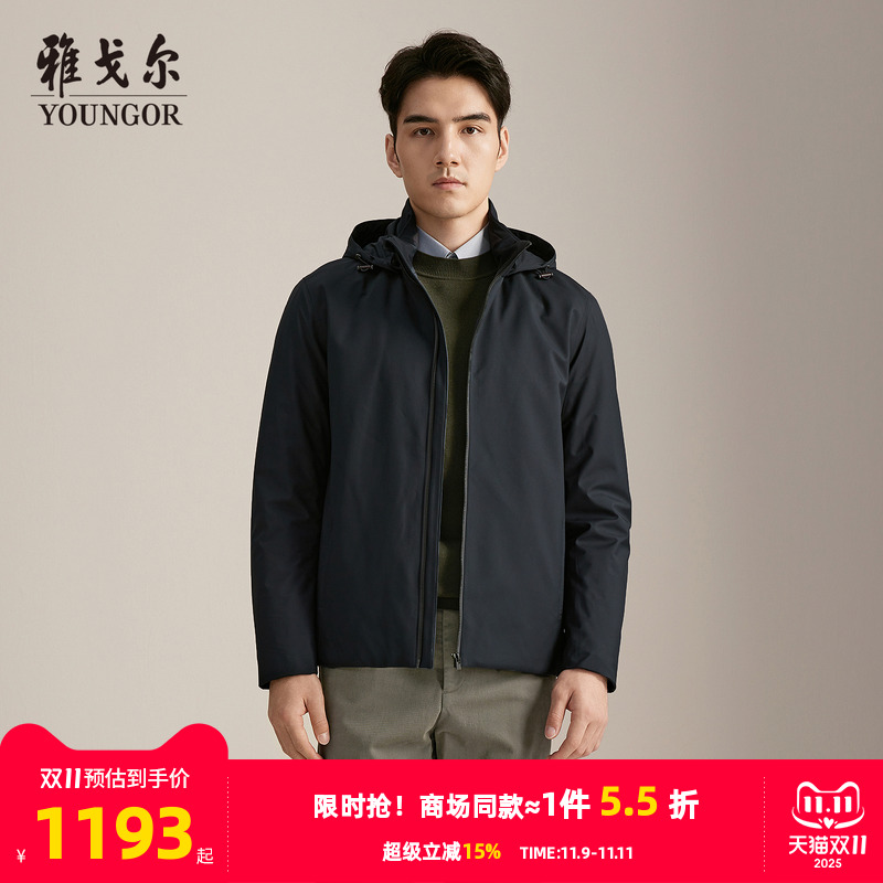 雅戈尔秋冬立领可脱帽棉褛