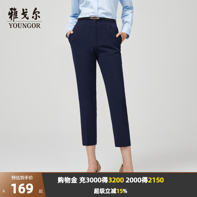 雅戈尔lady九分裤新款休闲裤子图片